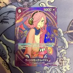 2026年最新】ヴィンスモーク・レイジュ SPの人気アイテム - メルカリ