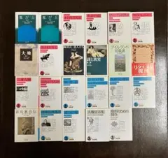 2026年最新】岩波文庫_青帯の人気アイテム - メルカリ