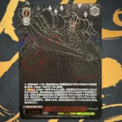 2026年最新】オーバーロード secの人気アイテム - メルカリ