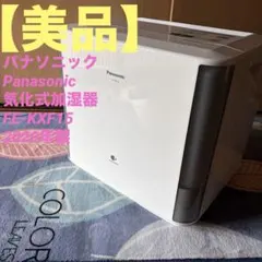 2026年最新】FE-KXF15の人気アイテム - メルカリ