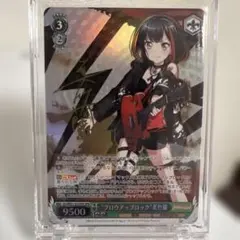 2026年最新】ヴァイス 美竹蘭の人気アイテム - メルカリ