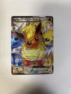 2026年最新】ブースターEX 007/032の人気アイテム - メルカリ