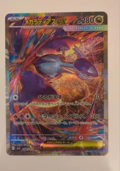 2026年最新】ラティアスex sarの人気アイテム - メルカリ