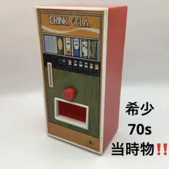 2026年最新】レトロコーラ自販機の人気アイテム - メルカリ