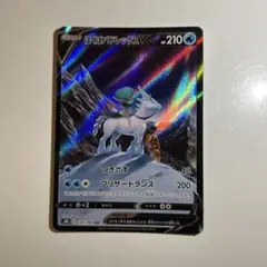 2026年最新】はくばバドレックスv csrの人気アイテム - メルカリ