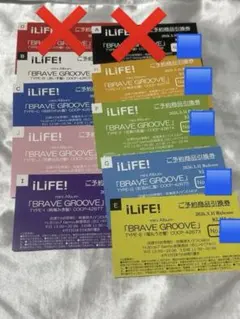 2026年最新】リリイベチケットの人気アイテム - メルカリ