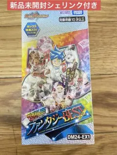 2026年最新】デュエマ box 未開封 ファンタジーベストの人気アイテム