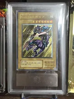 2026年最新】暗黒騎士ガイア レリーフ ars10の人気アイテム - メルカリ