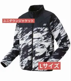 2026年最新】YONEXダウンの人気アイテム - メルカリ