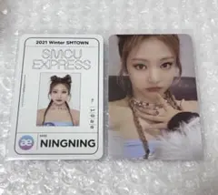 2026年最新】ニンニン トレカ smcuの人気アイテム - メルカリ