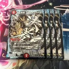 2026年最新】グレン モルトの人気アイテム - メルカリ