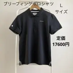 2026年最新】ブリーフィング ポロシャツ lの人気アイテム - メルカリ