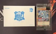 2026年最新】遊戯王 決闘者伝説の人気アイテム - メルカリ