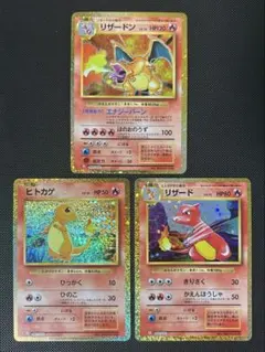 2026年最新】ポケモンカード classic リザードンの人気アイテム - メルカリ