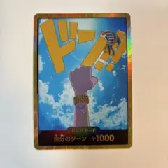 2026年最新】ワンピースカード ビビ ドンの人気アイテム - メルカリ