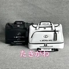 2026年最新】lexus キャディ バッグの人気アイテム - メルカリ