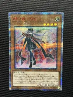 2026年最新】閃刀姫ロゼ 25thの人気アイテム - メルカリ