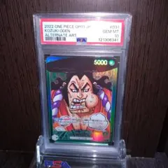 2026年最新】おでん リーダー パラレル psa10の人気アイテム - メルカリ