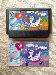 2026年最新】夢ペンギン物語 ファミコンの人気アイテム - メルカリ