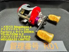 2026年最新】鬼手仏心 メガバスの人気アイテム - メルカリ