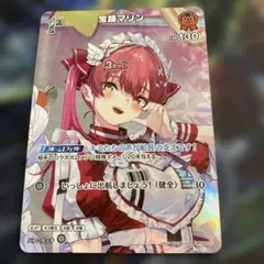 2026年最新】宝鐘マリン srの人気アイテム - メルカリ