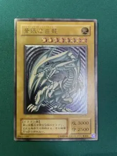 2026年最新】青眼の白龍 レリーフ sm-51の人気アイテム - メルカリ