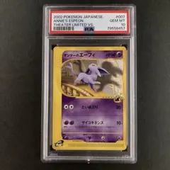 2026年最新】ポケモンカードe エーフィの人気アイテム - メルカリ