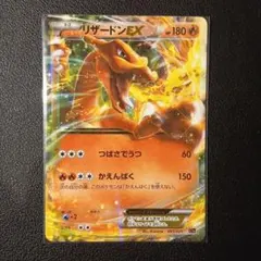 2026年最新】リザードン 003/053の人気アイテム - メルカリ