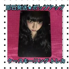 aespa hot mess A賞 ユニットトレカ - メルカリ