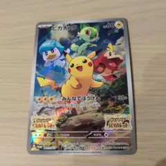 2026年最新】Pokemon Card Game シリーズ：スカーレット&バイオレット