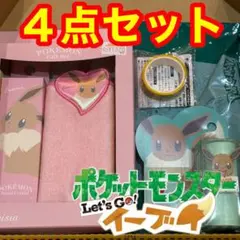 2026年最新】イーブイGXギフトボックスの人気アイテム - メルカリ