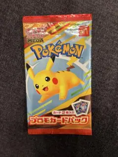 2026年最新】ポケモンカード マクドナルド 未開封の人気アイテム