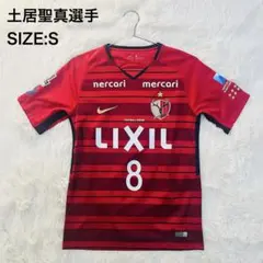 2026年最新】土居聖真の人気アイテム - メルカリ