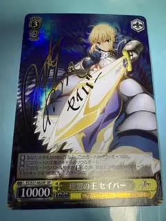 2026年最新】ヴァイス セイバー サインの人気アイテム - メルカリ