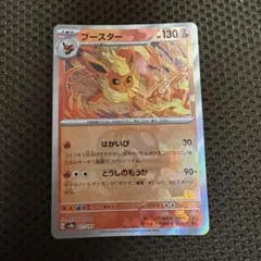 2026年最新】sv8a 021/187の人気アイテム - メルカリ