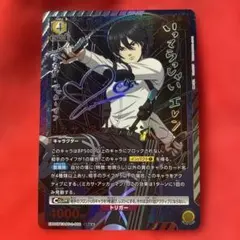 2026年最新】ユニオンアリーナ 進撃の巨人 ミカサ 星2の人気アイテム