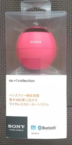 2026年最新】SRS-BTV5の人気アイテム - メルカリ