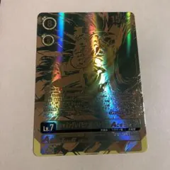 2026年最新】シャイングレイモン バーストモードの人気アイテム - メルカリ