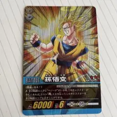 2026年最新】ドラゴンボール カードダス 1 悟空の人気アイテム - メルカリ