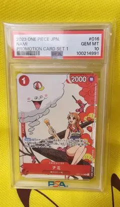 2026年最新】ナミ psa10 マッチングバトルの人気アイテム - メルカリ