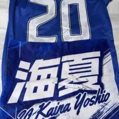 2026年最新】モンテディオ山形 サインの人気アイテム - メルカリ