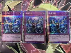 2026年最新】夢幻泡影 25の人気アイテム - メルカリ