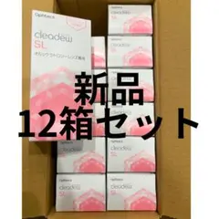 2026年最新】クリアデュー o2の人気アイテム - メルカリ