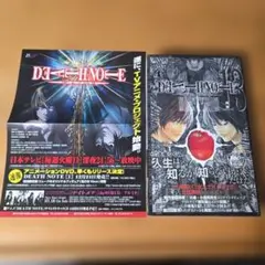 2026年最新】デスノート 13巻の人気アイテム - メルカリ