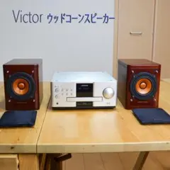 2026年最新】victor SP-EXAK1の人気アイテム - メルカリ