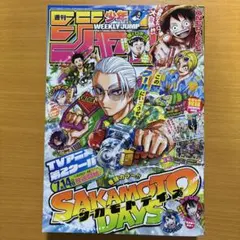 2026年最新】週刊少年ジャンプ1993年33号の人気アイテム - メルカリ