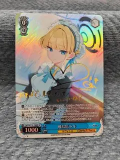 2026年最新】ブルアカ ヴァイス トキの人気アイテム - メルカリ