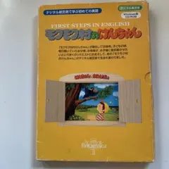 2026年最新】モクモク村のけんちゃん cdの人気アイテム - メルカリ