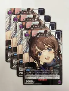 2026年最新】アーミヤ ユニオンアリーナの人気アイテム - メルカリ