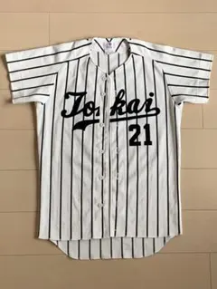 2026年最新】東海大学 野球の人気アイテム - メルカリ